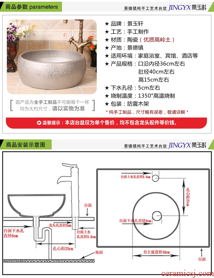 Jingdezhen ceramic silver waist drum by sanitary basin sinks art on stage