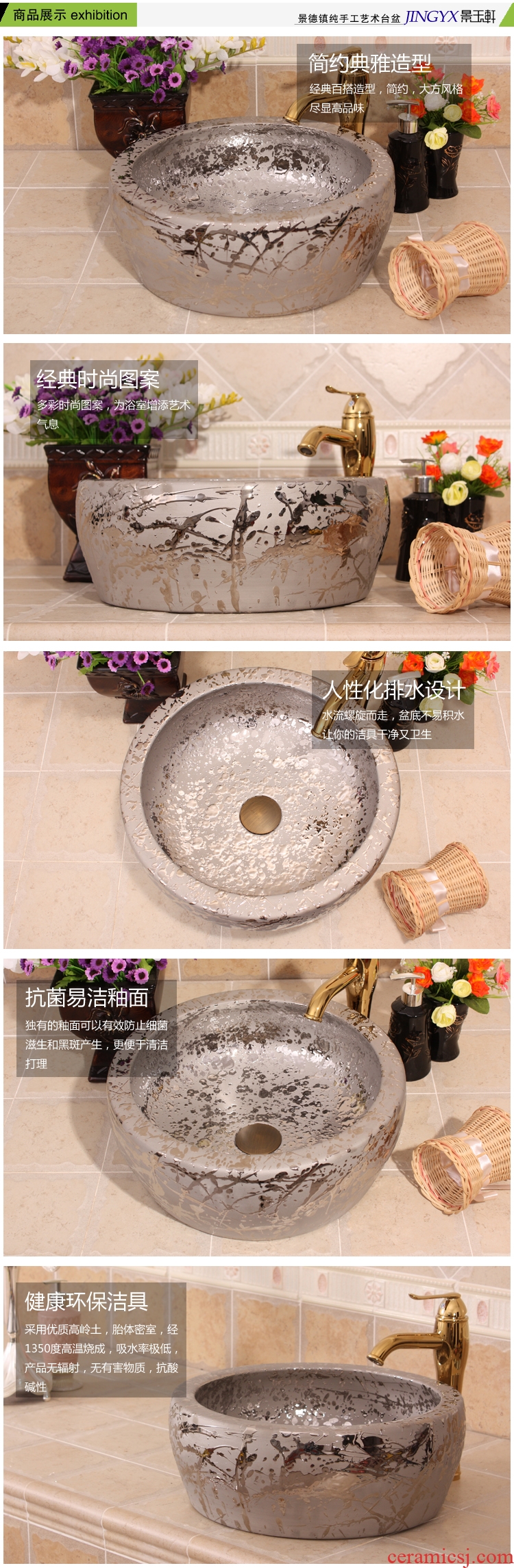 Jingdezhen ceramic waist drum thickening meteor silver plated retro hotel bath lavatory household ware platform basin