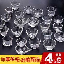 Gorgeous young ceramic tea set six coarse pottery cups hand - made ceramic tea cups sample tea cup tea cups