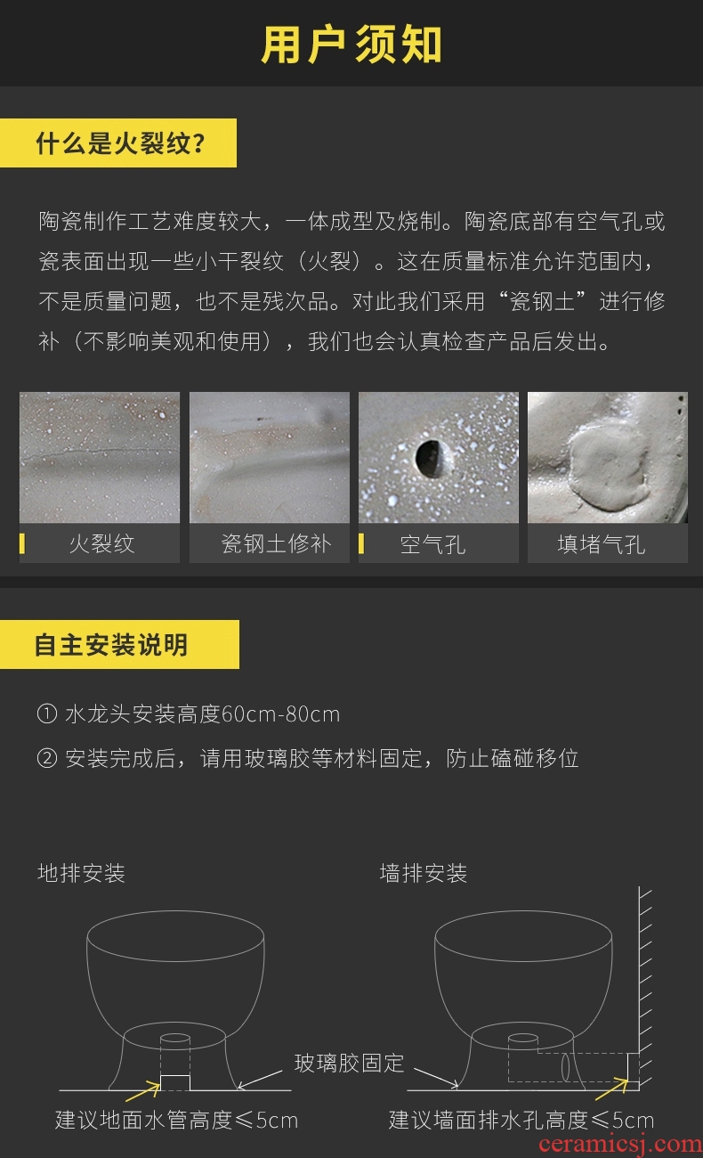 Restoring ancient ways of song dynasty ceramic mop pool toilet mop pool balcony is suing the mop mop basin integrated slot antifreeze