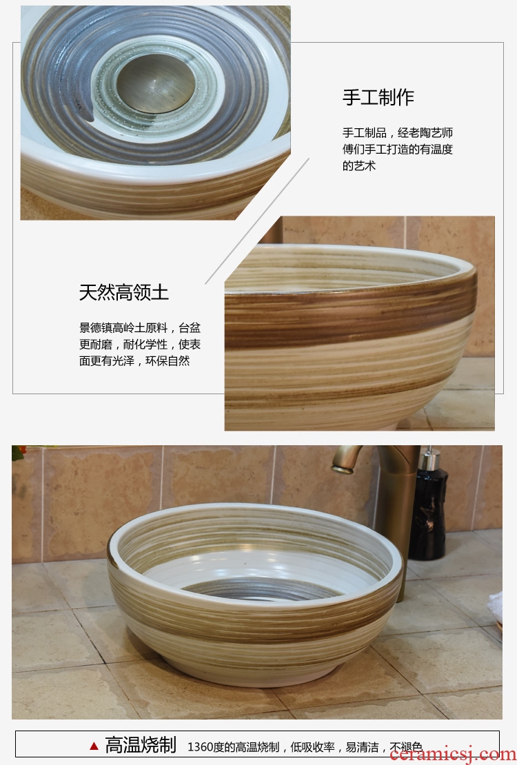 Jingdezhen ceramic lavatory basin basin art on the sink basin birdbath small screw
