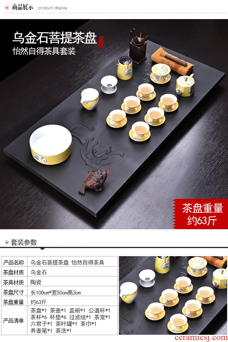 HaoFeng a complete set of ceramic tea set suit household sharply stone tea tray was solid wood tea table kung fu tea teapot teacup