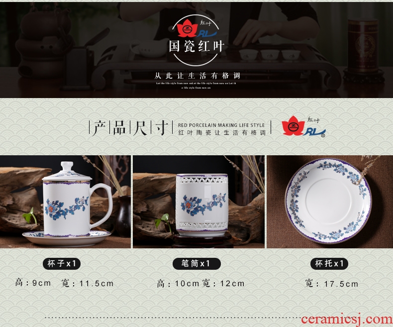 Red leaves authentic jingdezhen porcelain glaze color temperature on the fine white porcelain stationery stationery 3 few day sweet head