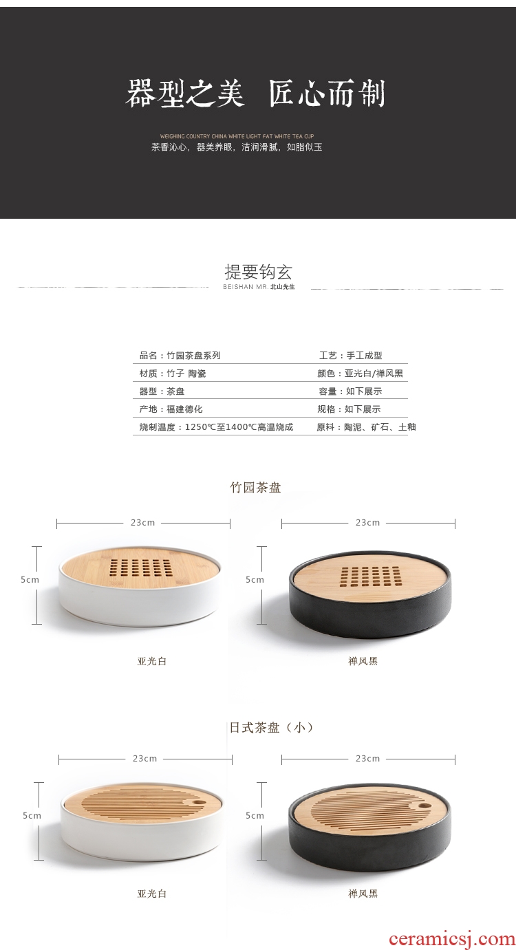 Auspicious industry ceramic Japanese kung fu tea tea tray circle size bamboo office water dry blister tray