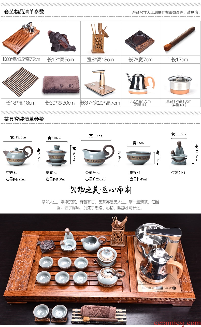 HaoFeng kung fu tea set of a complete set of ceramic tea set automatic four unity hua limu tea tray was suit household electric heating furnace