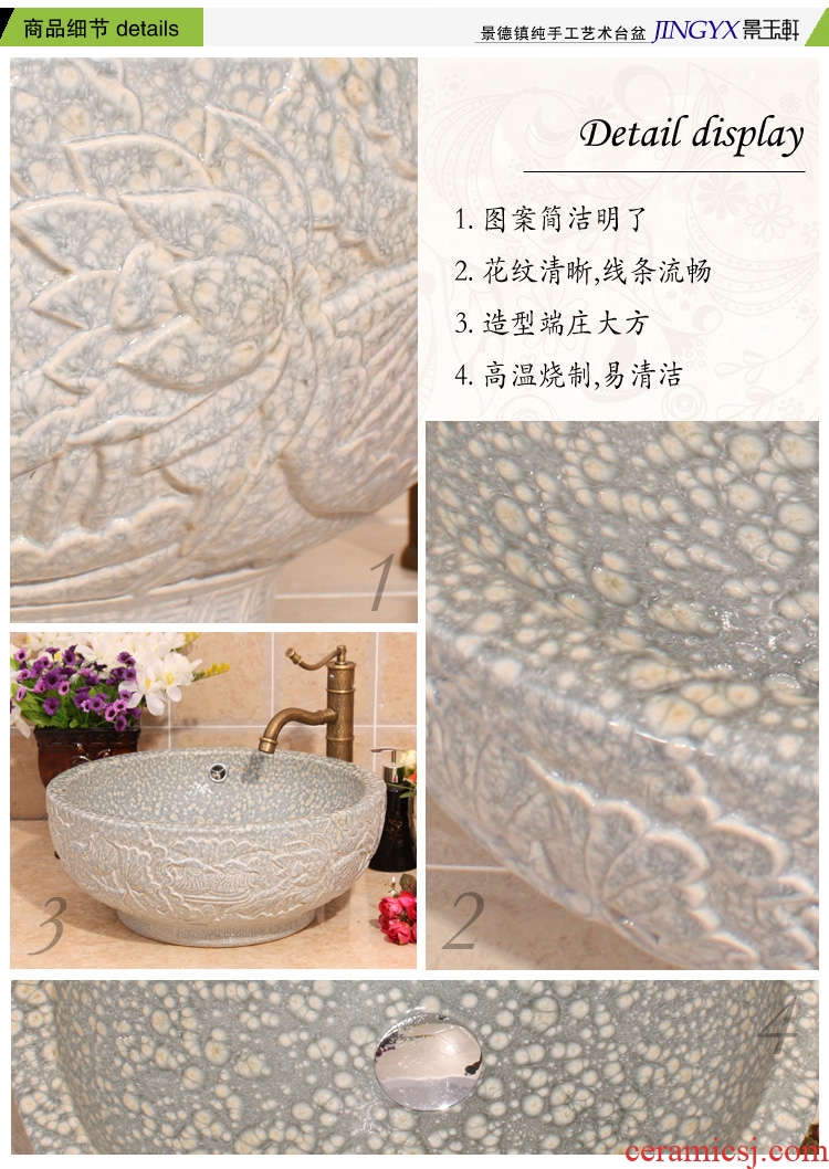 Jingdezhen ceramic double belt water basin gray carved lotus yuanyang crystalline glaze the stage art