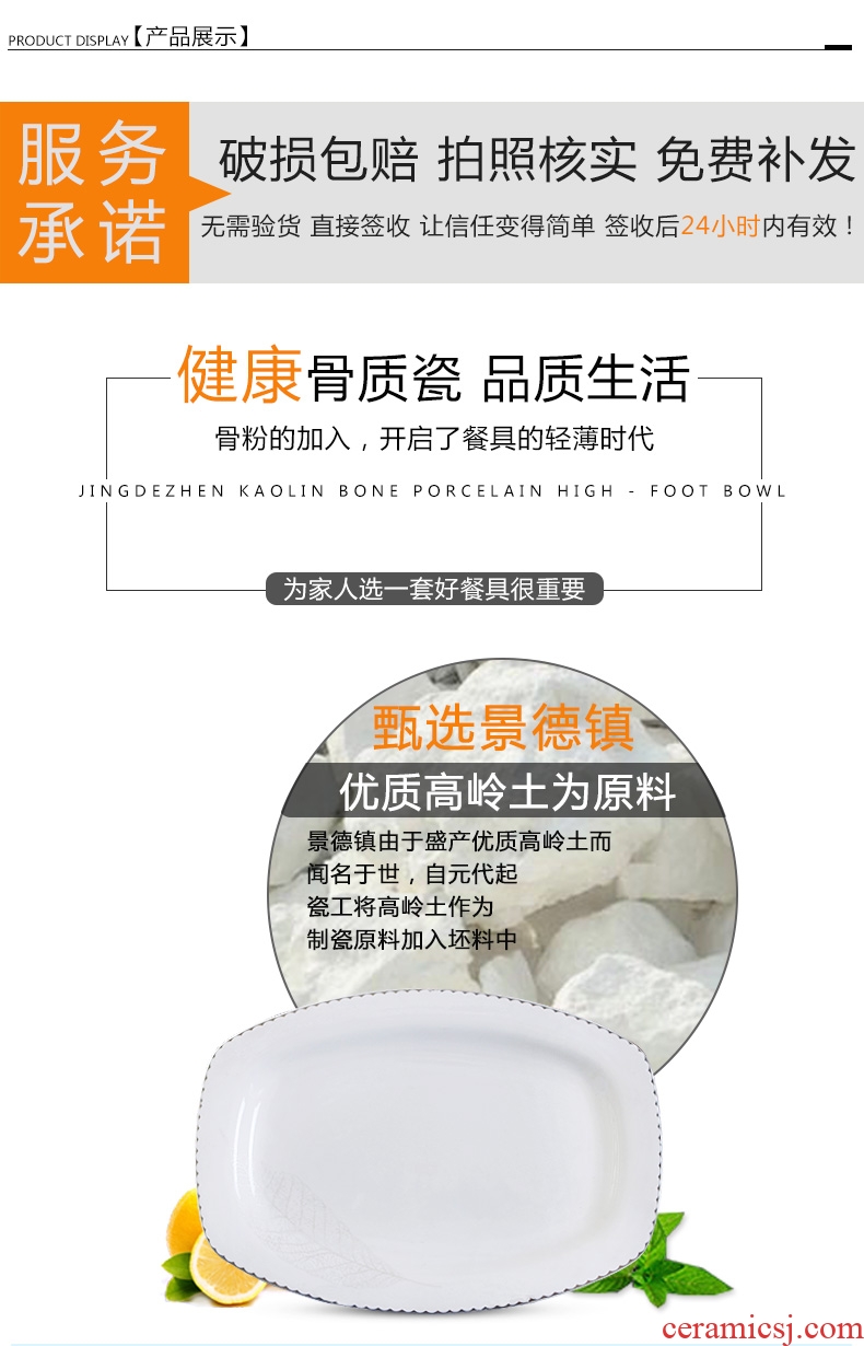 Creative household number fish dish of jingdezhen ceramics tableware can microwave rectangle Chinese dishes simple dishes