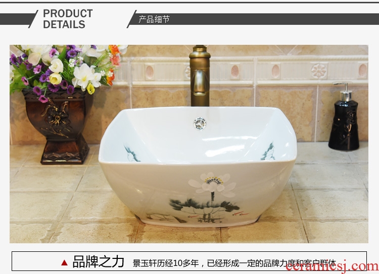 Jingdezhen ceramic lavatory basin stage basin, art basin sink square double surplus water white lotus