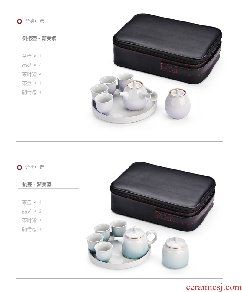 Hong bo the best portable bag tea set is suing suits for your up household contracted small Japanese ceramics kung fu tea set