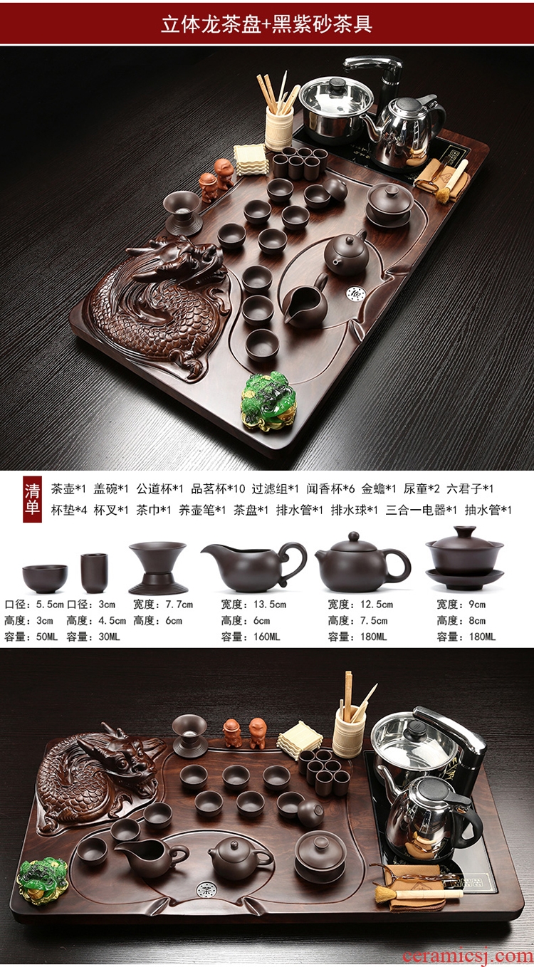 Gorgeous young kung fu tea set tea taking of a complete set of household ceramic tea set tea tray embossed dragon tea tea tray