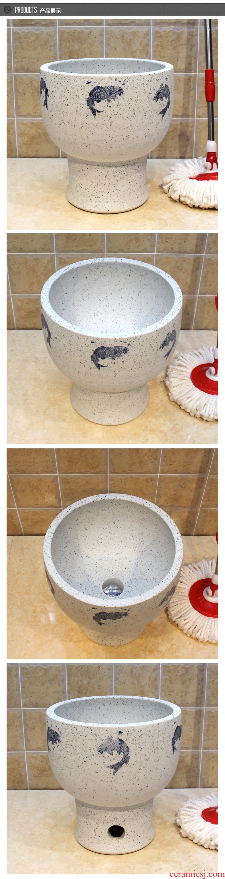 Jingdezhen ceramic art mop pool conjoined frosted fish mop bucket mop pool
