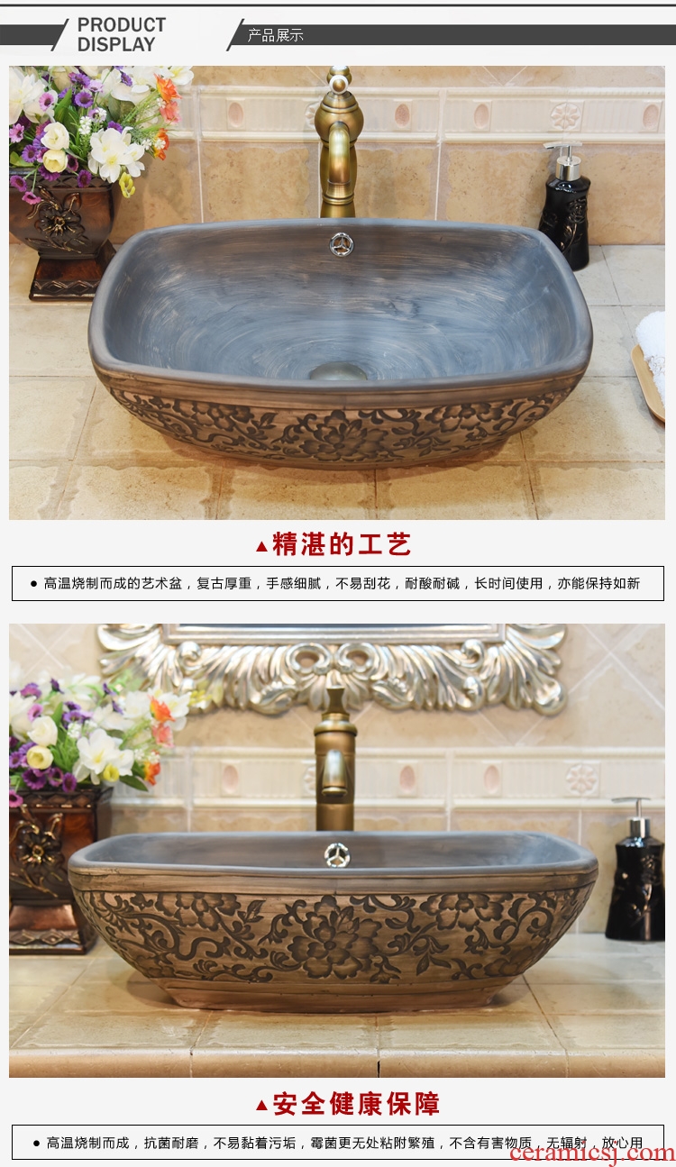 Jingdezhen ceramic wash basin stage basin square antique imitation wood carving art basin sink spend double surplus water