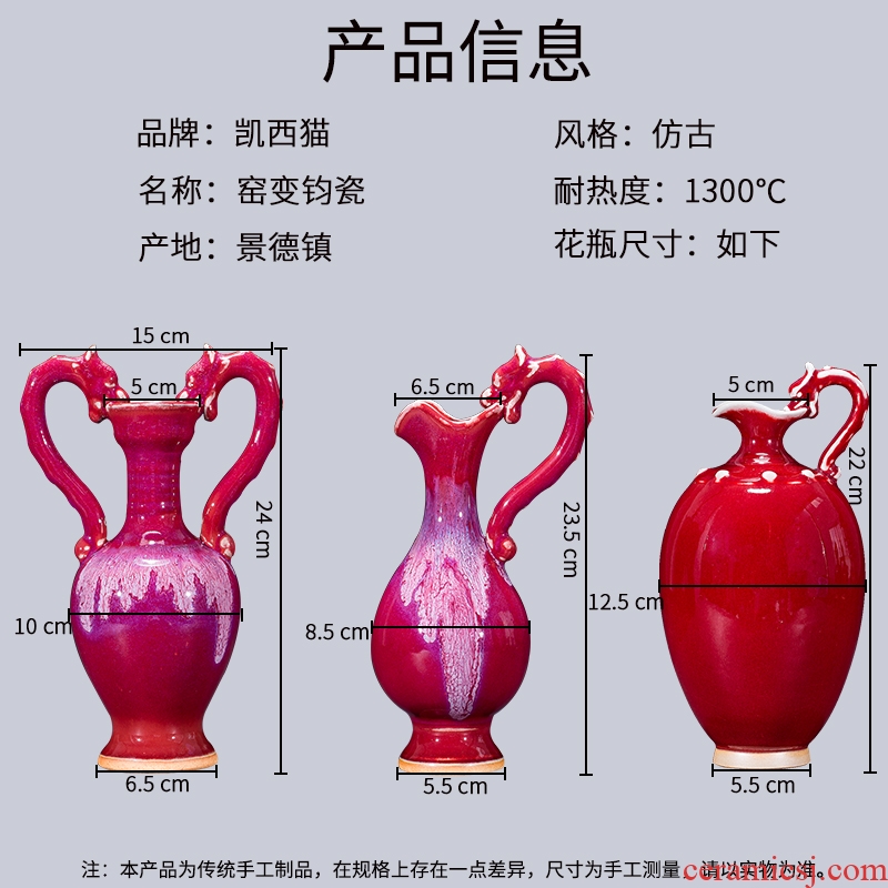 Archaize of jingdezhen ceramic up with jun porcelain flower furnishing articles of modern Chinese style living room decoration bottles of red wine