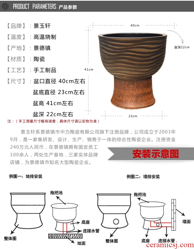 Jingdezhen ceramic body wave grain imitation stone mop pool under the mop bucket mop pool pool sewage pool