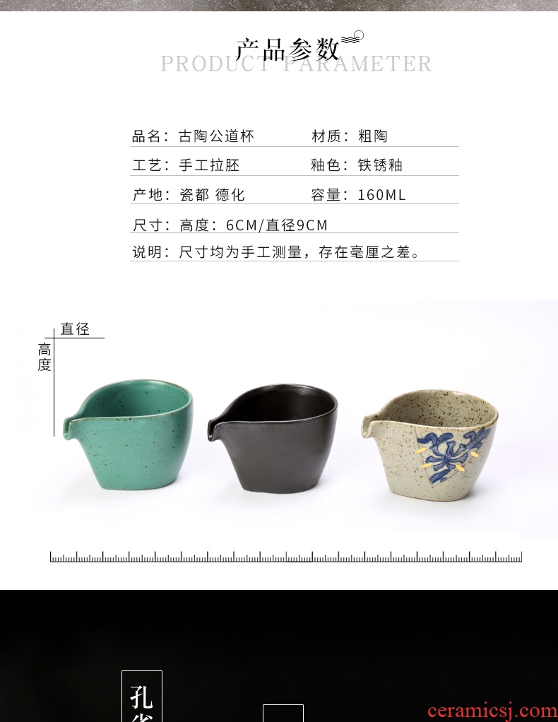 Tea set reasonable ceramic cup Tea ware thickening coarse pottery retro points heat - resistant kung fu Tea accessories device and a cup of Tea