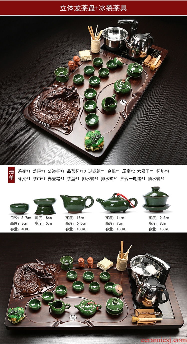 Gorgeous young kung fu tea set tea taking of a complete set of household ceramic tea set tea tray embossed dragon tea tea tray