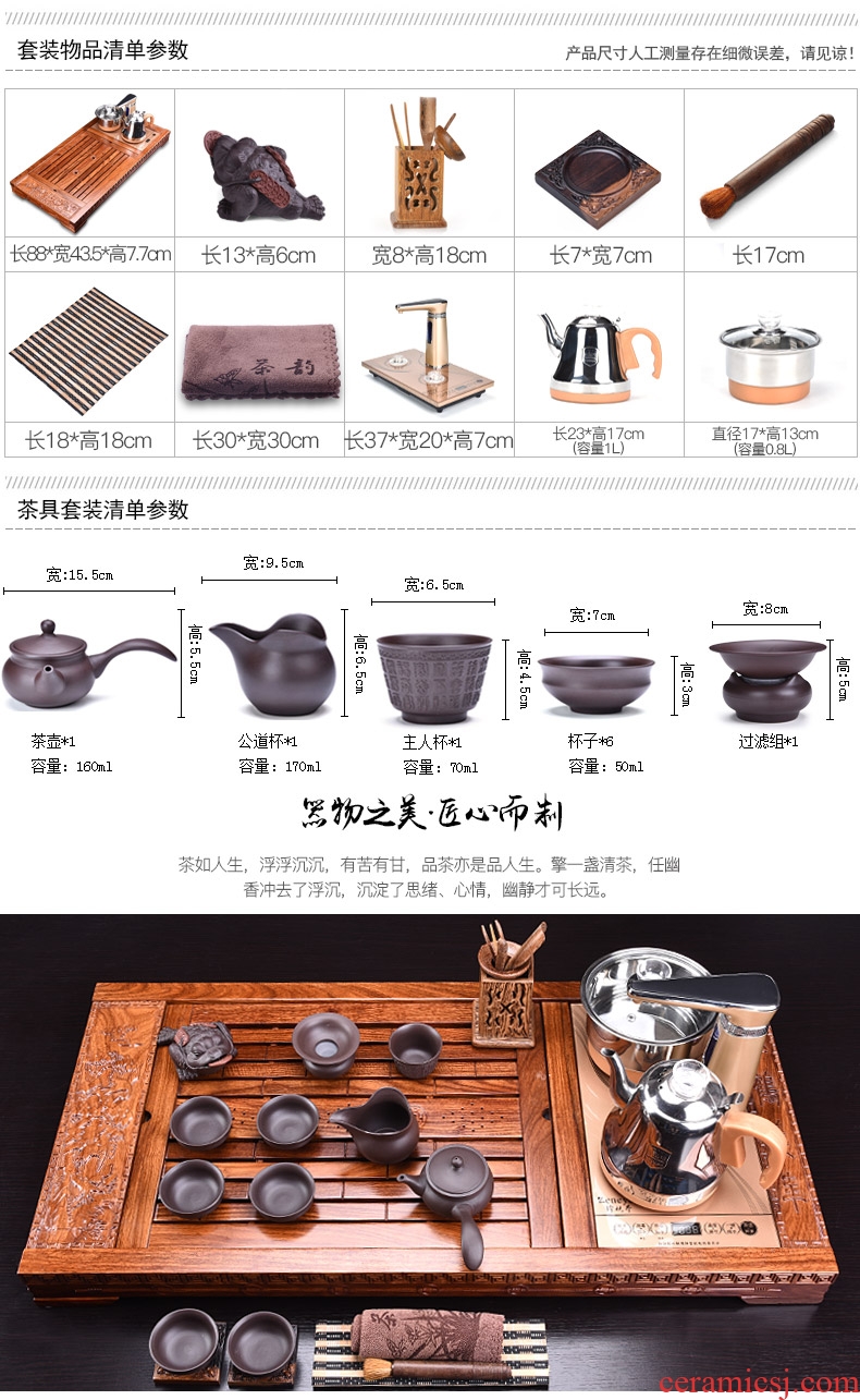 HaoFeng kung fu tea set of a complete set of ceramic tea set automatic four unity hua limu tea tray was suit household electric heating furnace