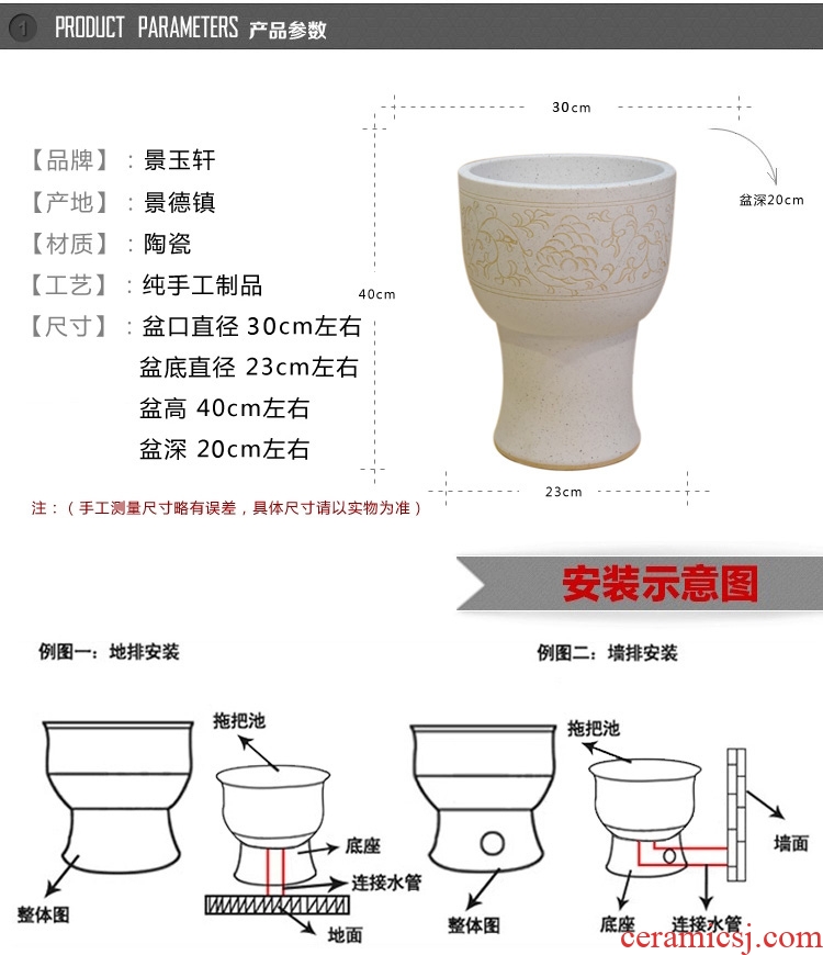 The Mop bucket of jingdezhen ceramic Mop pool pool sewage pool under 30 cm frosted lotus flower