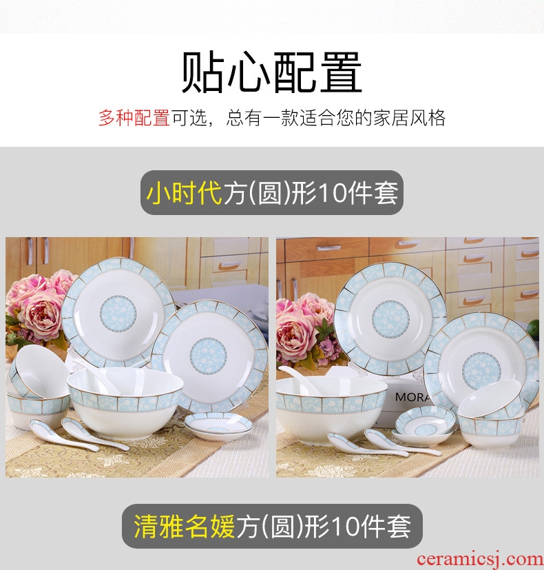 Ipads China tableware suit of jingdezhen ceramic household chopsticks plate combination Europe type 2 4 simple dishes for dinner