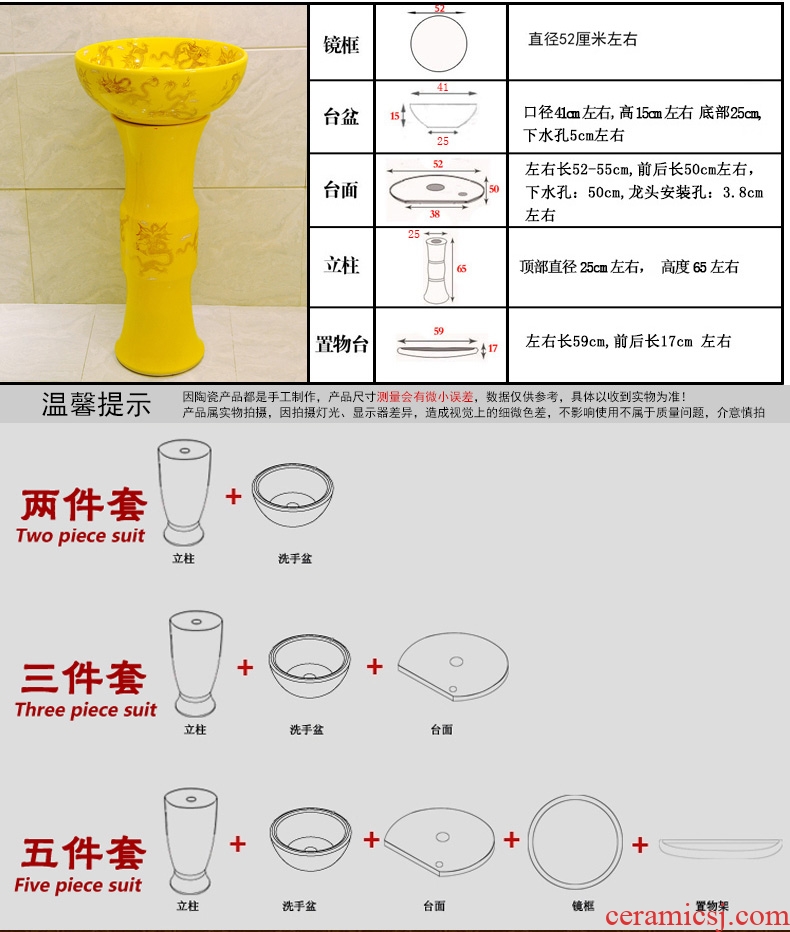 The balcony toilet pillar basin of jingdezhen ceramic art basin lavatory basin three - piece & ndash; huanglong