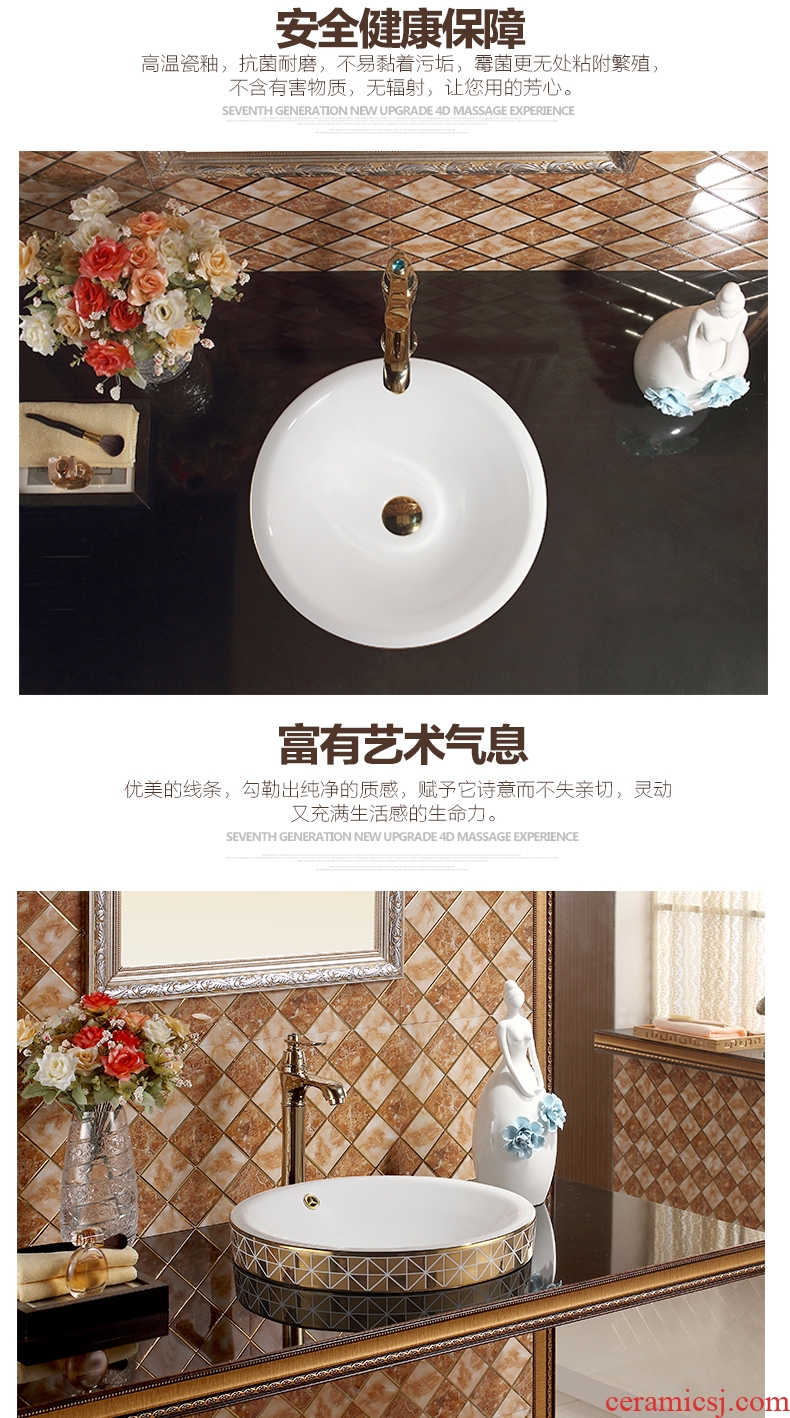 Ceramic undercounter lavabo lavatory art basin on the stage of the basin that wash a face basin to taichung oval bright gold drill