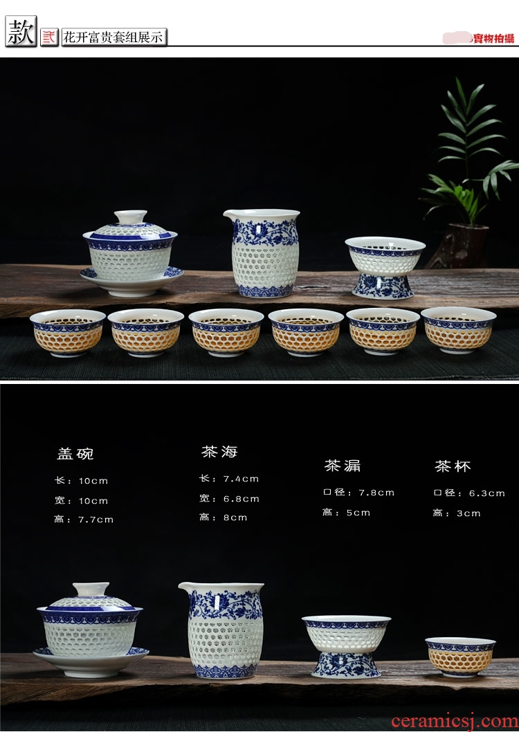 Gorgeous young cellular honeycomb full Kong Linglong kung fu tea set of a complete set of blue and white crystal ceramics hollow - out the teapot teacup