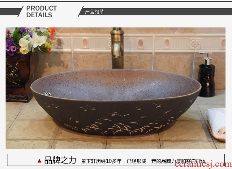 Jingdezhen ceramic lavatory basin basin sink art on elliptic double reed overflowing water birds
