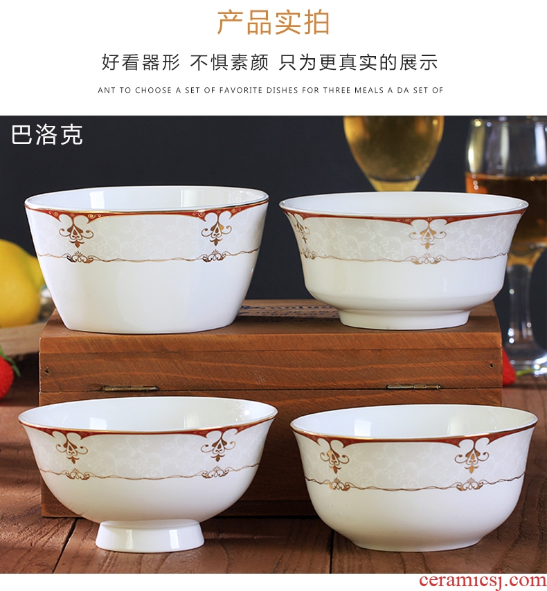 Jingdezhen ceramic bowl household utensils Korean creative contracted ipads porcelain face soup bowl 4.5 inches tall iron bowl