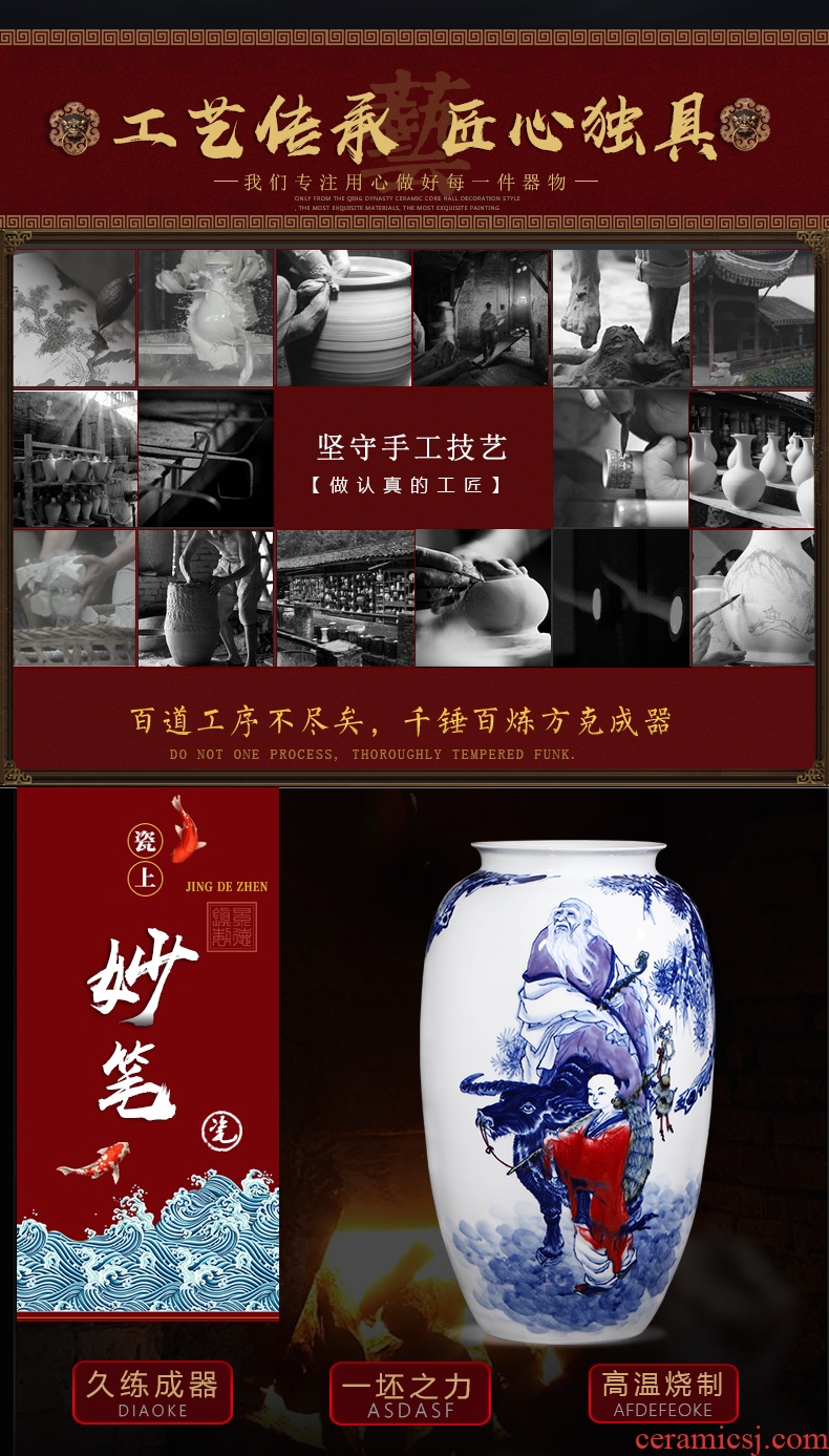 To go through creative jingdezhen ceramics up "Lao zi" hand - made large blue and white porcelain vases, flower arrangement sitting room furnishing articles