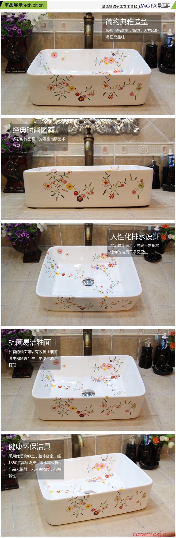 Jingdezhen ceramic art basin blue iris square high number of white on its sinks of much money