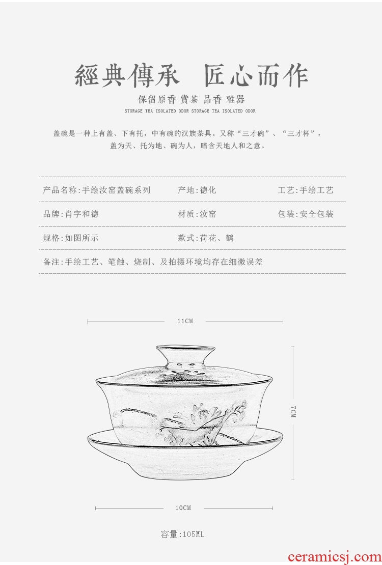 Kung fu tea tureen jingdezhen hand - made your up only three tureen slicing your porcelain worship to use your up tureen specials