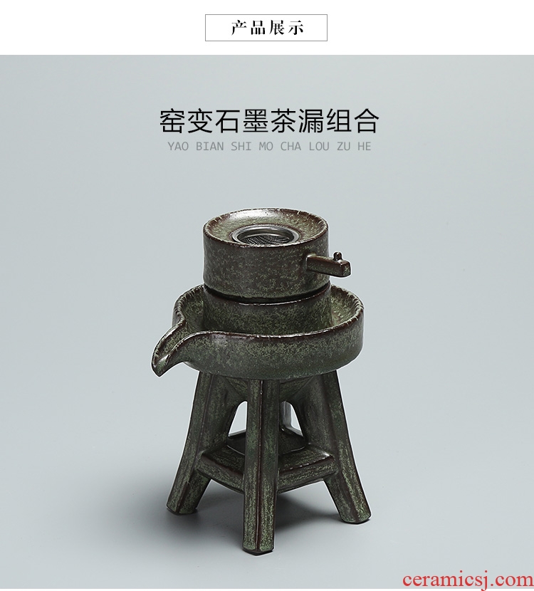 Chen xiang stone mill archaize coarse pottery) ceramic creative network to accessories kung fu tea tea tea strainer