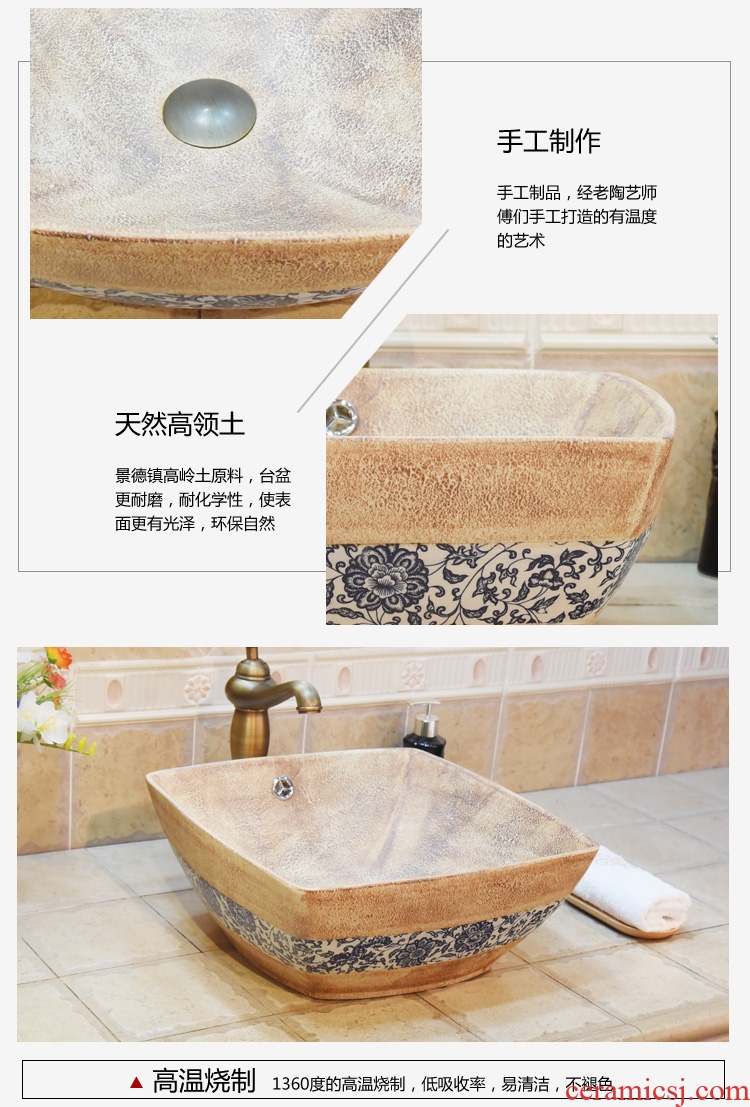 Jingdezhen ceramic lavatory basin basin sink art stage sifang stone lotus flower double surplus water