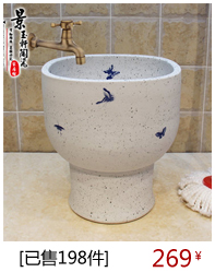 Jingdezhen ceramic art mop pool 30 cm conjoined one crack bamboo carving mop pool the mop bucket