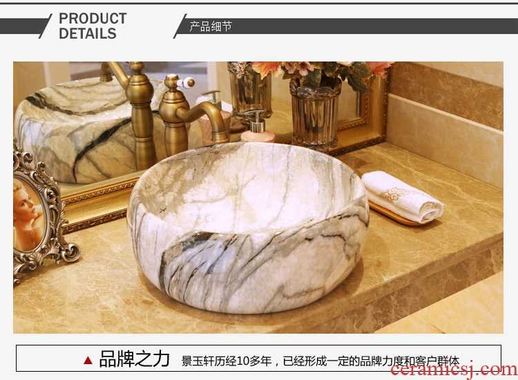 Jingdezhen ceramic basin sinks art on the new stage basin 109 a imitation marble selected for wining the six waist drum