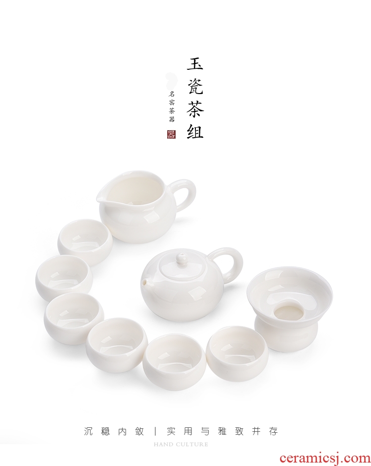 Gorgeous young tea sets dehua white porcelain tea set household ceramics kung fu tea tureen tea cups of a complete set of gift box set