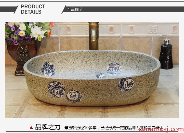 Jingdezhen ceramic lavatory basin basin sink art on elliptic restoring ancient ways beast POTS birdbath