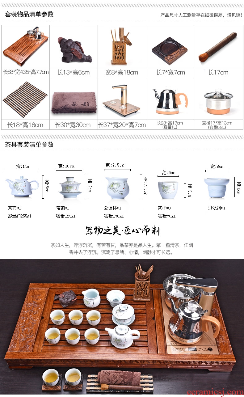 HaoFeng kung fu tea set of a complete set of ceramic tea set automatic four unity hua limu tea tray was suit household electric heating furnace