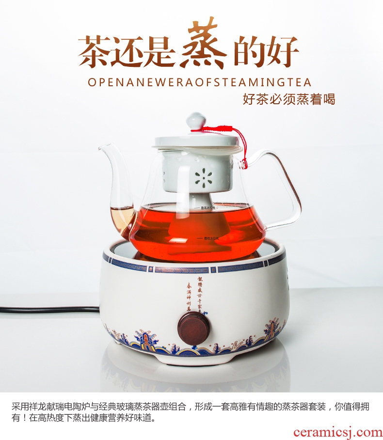 Bin, steaming tea ware boiling tea ware black tea pu 'er automatic glass tea teapot ceramic electric TaoLu boiling kettle