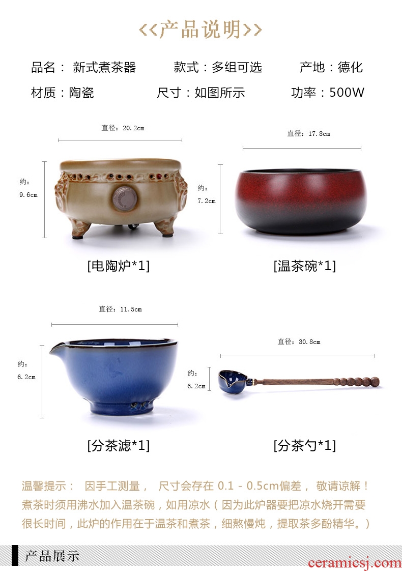 Auspicious industry electric TaoLu boiled tea boiling tea stove ceramic household utensils suit automatically burn the teapot tea stove black tea