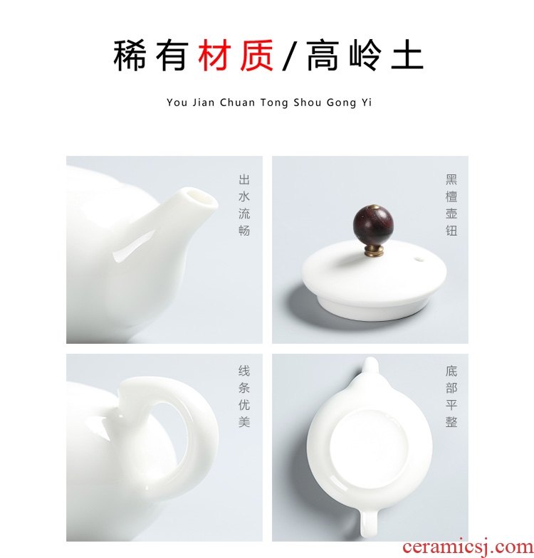 Chen xiang yu, white glazed ceramic teapot with wooden handle, side put the pot of white porcelain single pot of traditional kung fu tea tea gift box