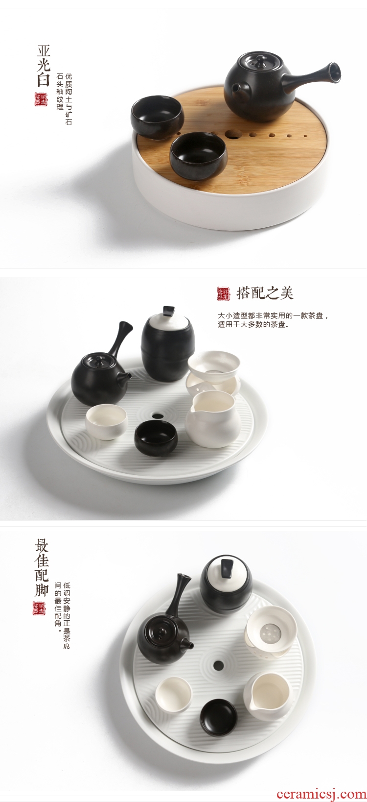 Auspicious industry ceramic Japanese kung fu tea tea tray circle size bamboo office water dry blister tray