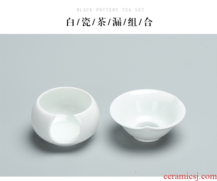 Chen xiang | dehua white porcelain paint filter manually tea set ceramic tea filters tea accessories porcelain insulation)