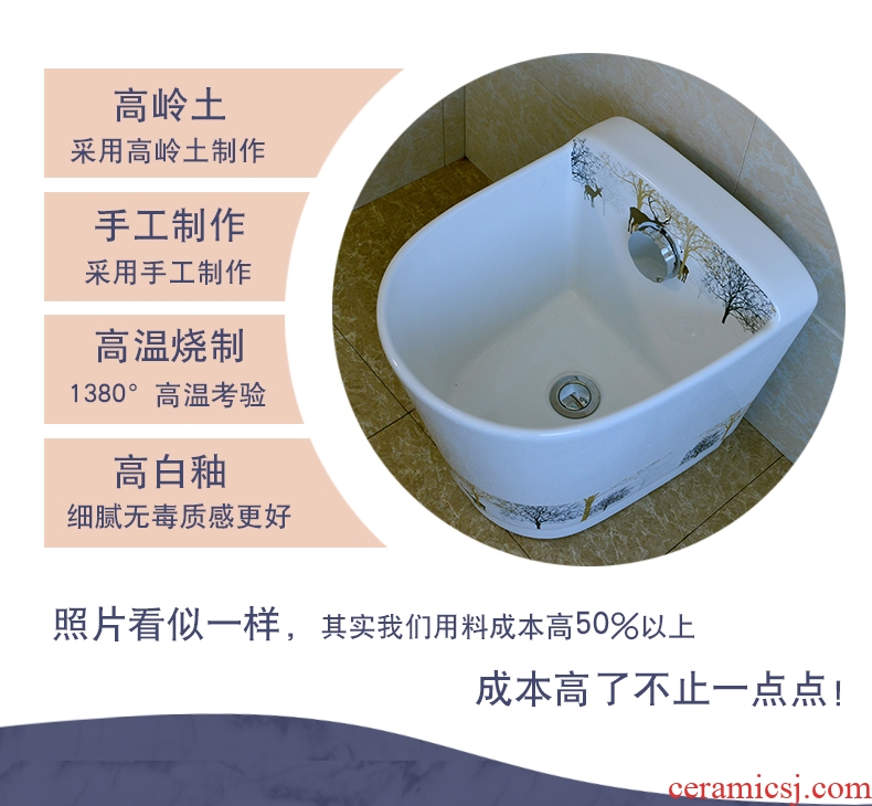 The Mop pool ceramic Mop pool large balcony toilet basin of Mop Mop pool slot household Mop pool