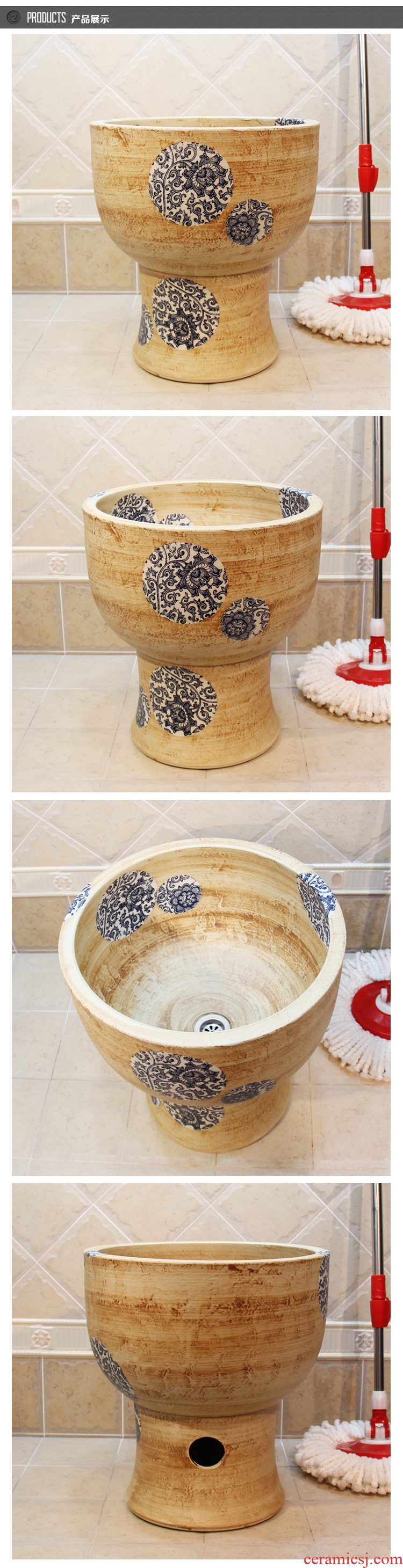 Jingdezhen porcelain stone wrapped branch lotus conjoined mop pool water saving mop pool mop bucket number under the sink