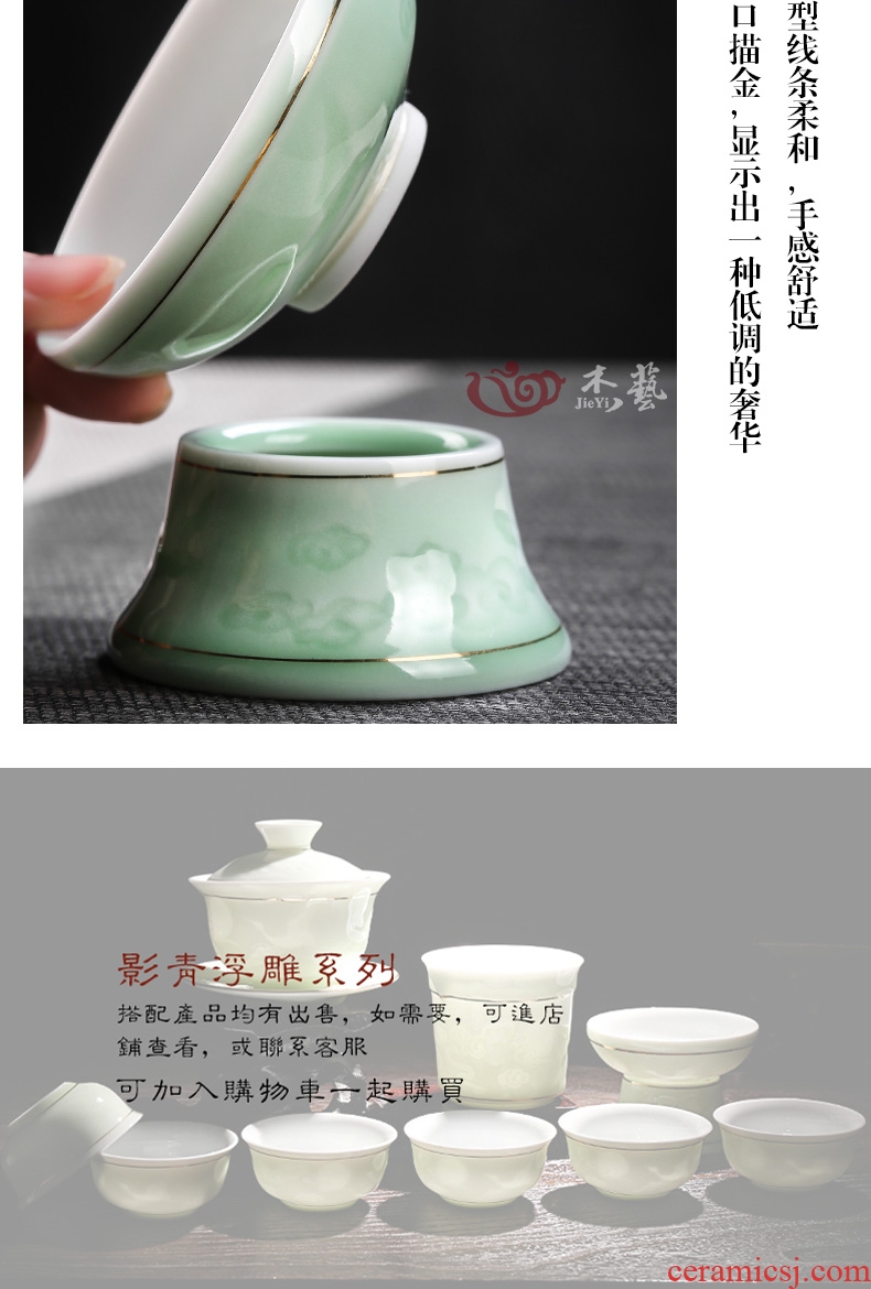 Graven images celadon) tea tea exchanger with the ceramics filter gauze mesh filter tea accessories creative tea tea