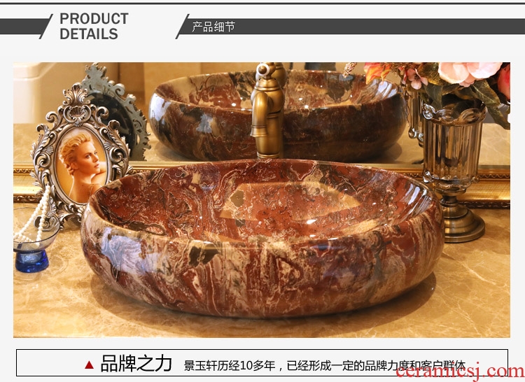 Jingdezhen ceramic stage basin lavatory basin art imitation marble basin sink the ellipse 065 3