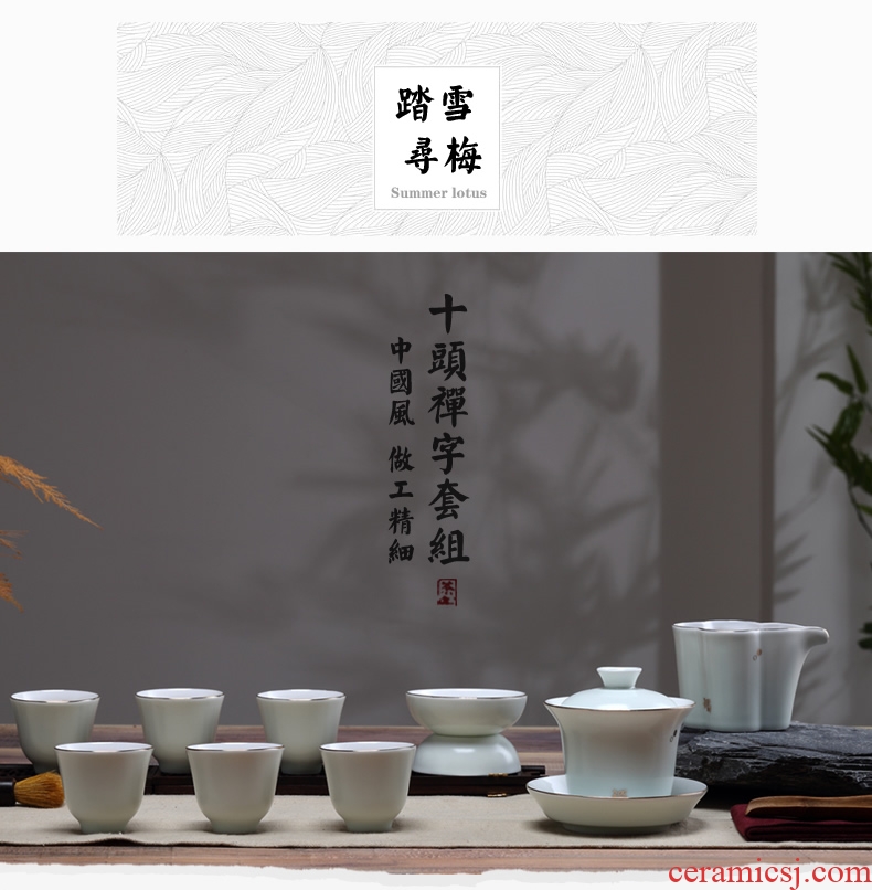 Cloud Cloud kung fu tea tea kettle restoring ancient ways of a complete set of ceramic cups tureen household teapot) suit