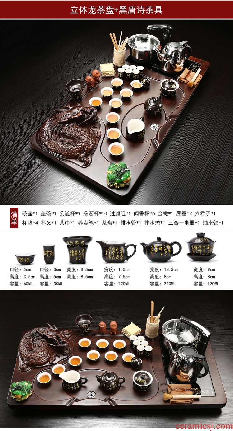 Gorgeous young kung fu tea set tea taking of a complete set of household ceramic tea set tea tray embossed dragon tea tea tray