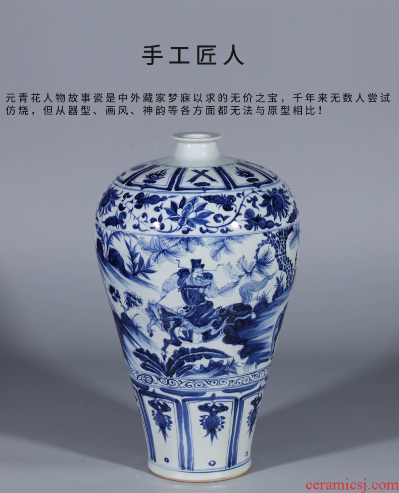 Blue and white porcelain of jingdezhen ceramics guanyao antique hand - made porcelain vase of new Chinese style home sitting room adornment is placed
